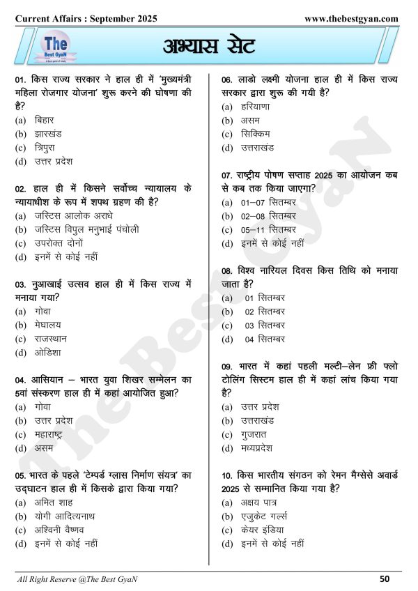 September 2025 Current Affairs By The Best GyaN (E-Book) - Image 3