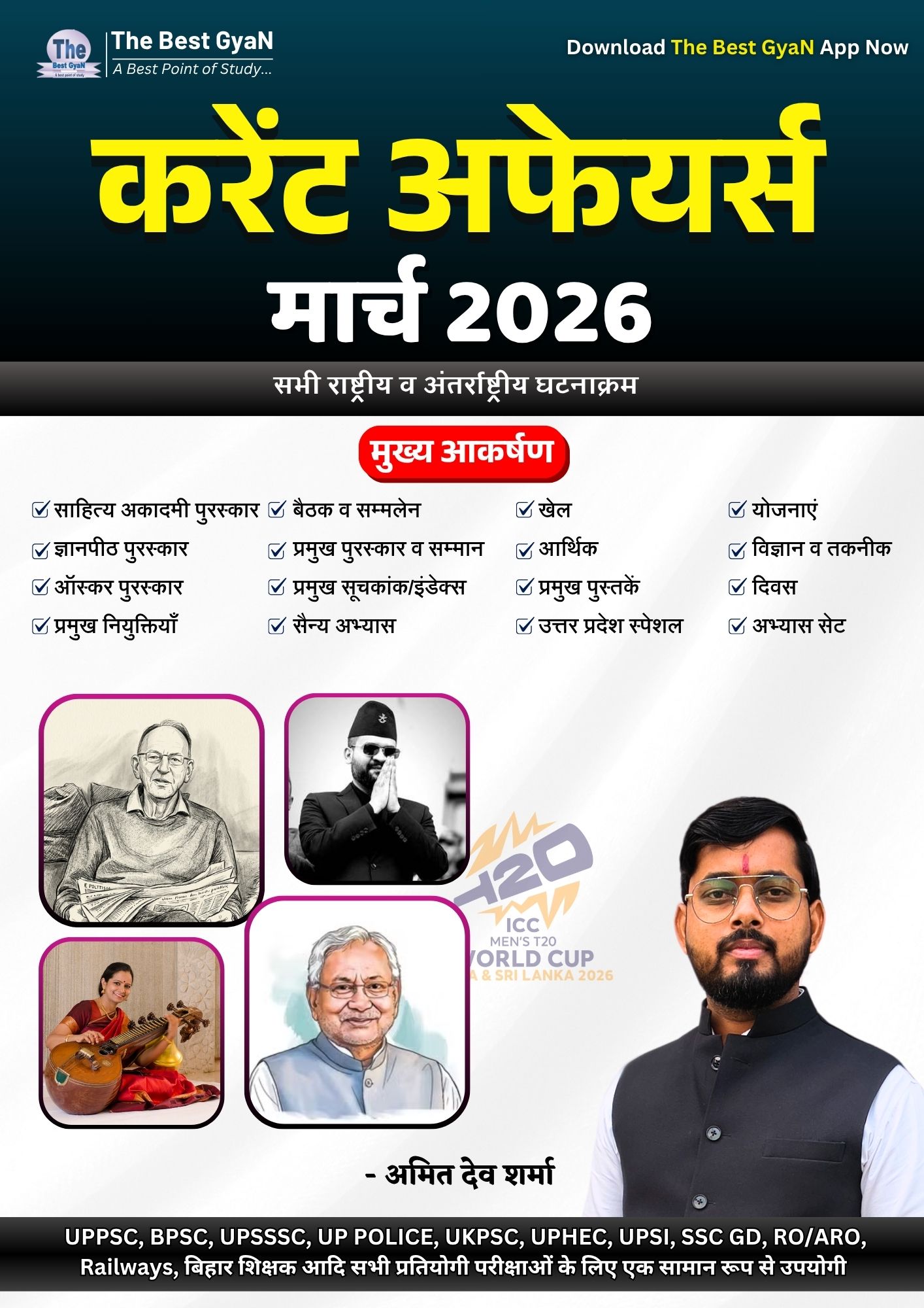 March 2026 Current Affairs By The Best GyaN (E-Book)